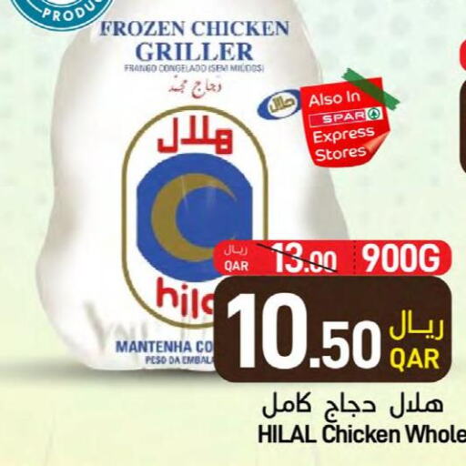  Frozen Whole Chicken  in ســبــار in قطر - الضعاين