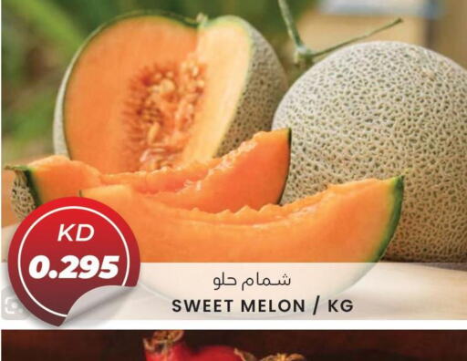  Sweet melon  in 4 SaveMart in Kuwait - Kuwait City
