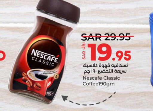 NESCAFE Coffee  in LULU Hypermarket in KSA, Saudi Arabia, Saudi - Al-Kharj