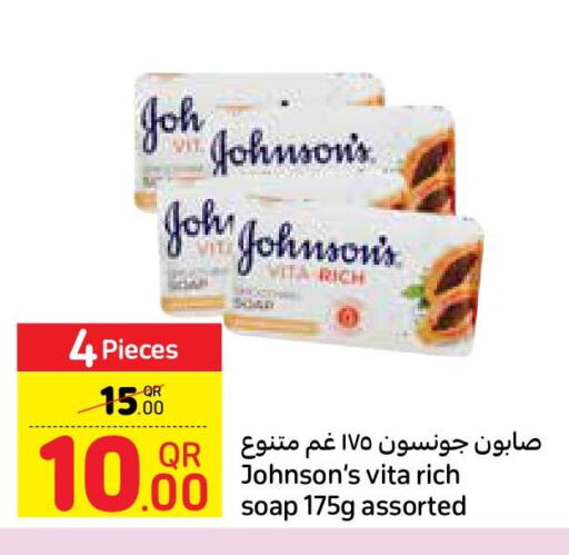JOHNSONS   in Carrefour in Qatar - Al Shamal
