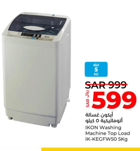 IKON Washer / Dryer  in لولو هايبرماركت in مملكة العربية السعودية, السعودية, سعودية - جدة