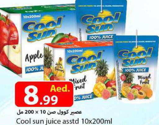 COCA COLA   in Rawabi Market Ajman in UAE - Sharjah / Ajman
