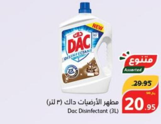 DAC Disinfectant  in Hyper Panda in KSA, Saudi Arabia, Saudi - Dammam