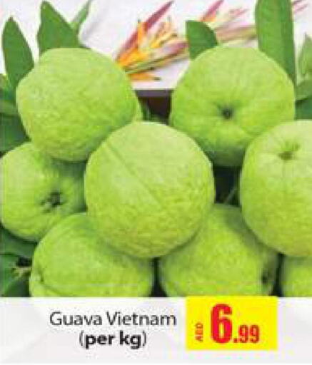  Guava  in Gulf Hypermarket LLC in UAE - Ras al Khaimah