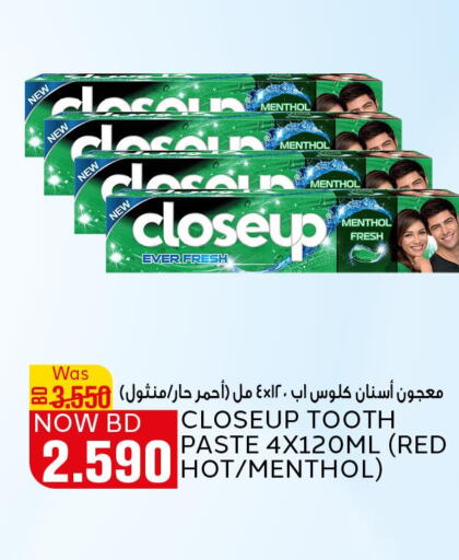 CLOSE UP Toothpaste  in Al Jazira Supermarket in Bahrain