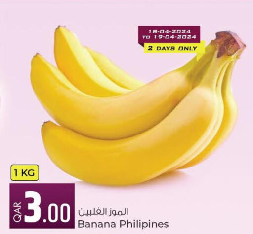  Banana  in Rawabi Hypermarkets in Qatar - Al Shamal
