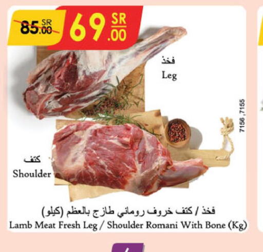  Mutton / Lamb  in Danube in KSA, Saudi Arabia, Saudi - Al Hasa