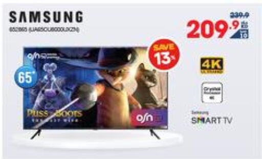 SAMSUNG Smart TV  in ×-سايت in الكويت - محافظة الأحمدي