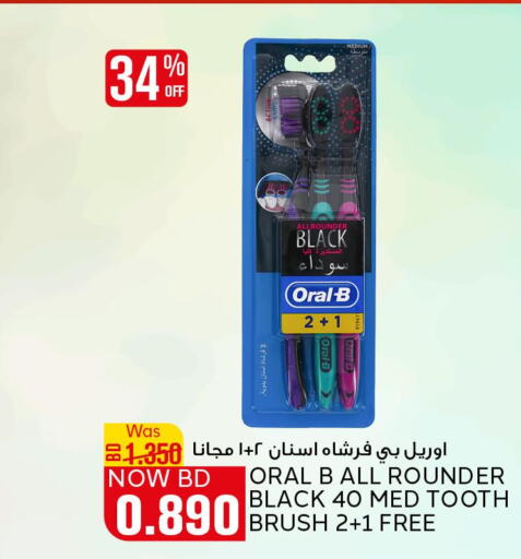 ORAL-B Toothbrush  in Al Jazira Supermarket in Bahrain