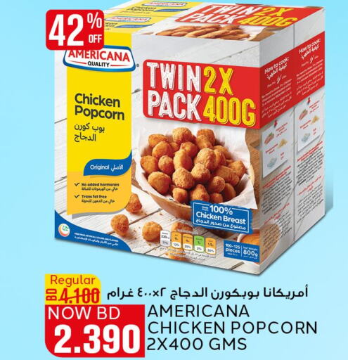 AMERICANA Chicken Pop Corn  in الجزيرة سوبرماركت in البحرين