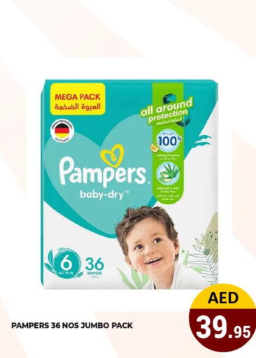 Pampers   in Kerala Hypermarket in UAE - Ras al Khaimah