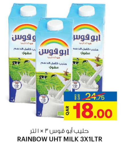 RAINBOW Long Life / UHT Milk  in أنصار جاليري in قطر - الدوحة