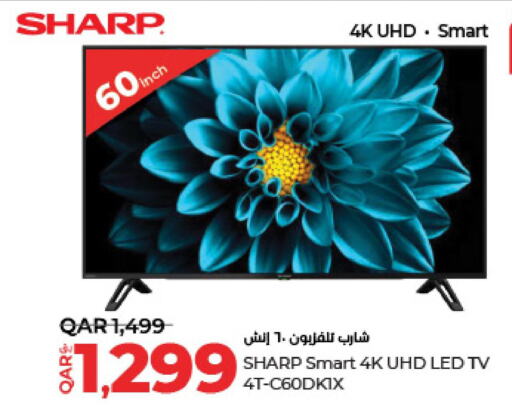 SHARP Smart TV  in LuLu Hypermarket in Qatar - Al-Shahaniya