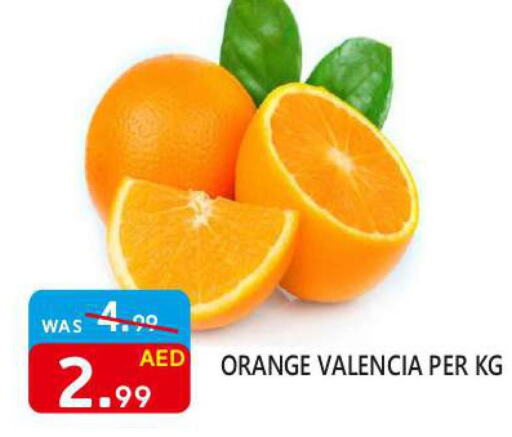  Orange  in United Hypermarket in UAE - Dubai