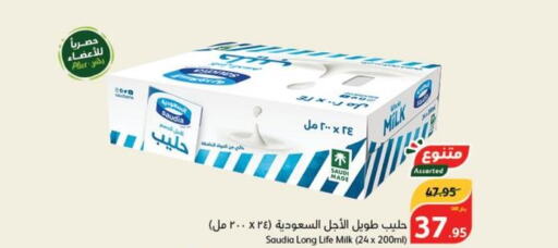SAUDIA Long Life / UHT Milk  in هايبر بنده in مملكة العربية السعودية, السعودية, سعودية - حفر الباطن