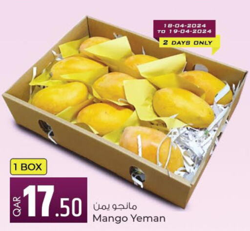  Orange  in Rawabi Hypermarkets in Qatar - Al Rayyan