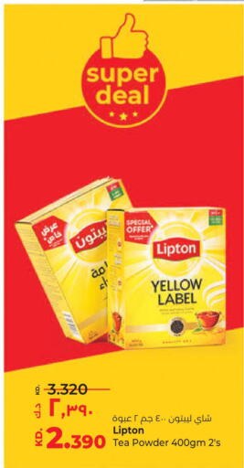 Lipton Tea Powder  in Lulu Hypermarket  in Kuwait - Jahra Governorate