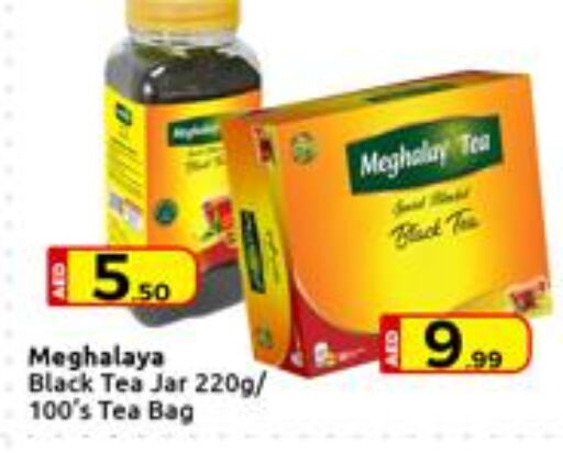  Tea Bags  in مبارك هايبرماركت الشارقة in الإمارات العربية المتحدة , الامارات - الشارقة / عجمان