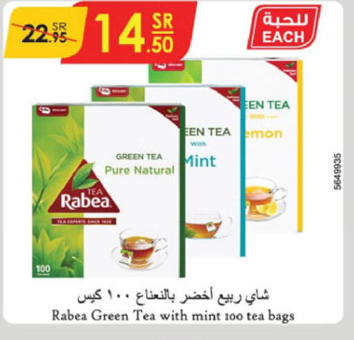 RABEA Green Tea  in الدانوب in مملكة العربية السعودية, السعودية, سعودية - جدة