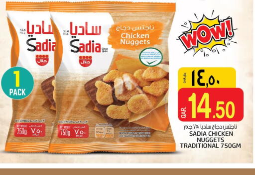 SADIA Chicken Nuggets  in Kenz Mini Mart in Qatar - Al Rayyan