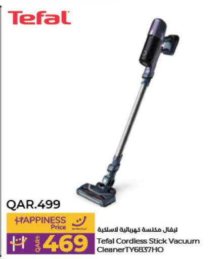TEFAL Vacuum Cleaner  in LuLu Hypermarket in Qatar - Umm Salal