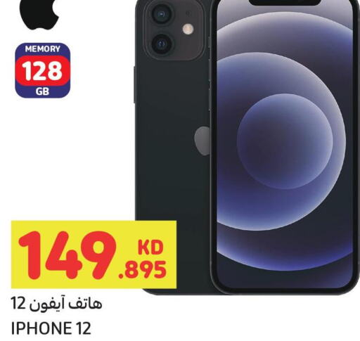 APPLE iPhone 12  in Carrefour in Kuwait - Ahmadi Governorate