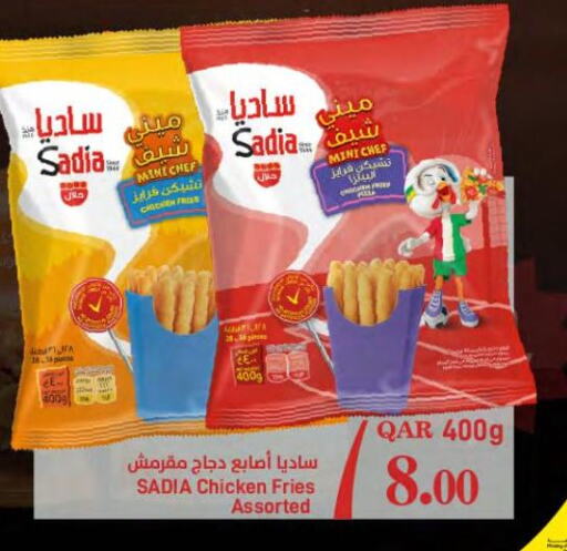 SADIA Chicken Fingers  in ســبــار in قطر - أم صلال