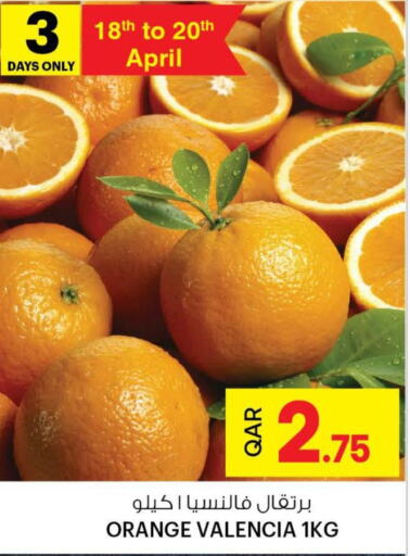  Orange  in أنصار جاليري in قطر - الشمال