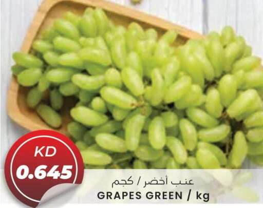  Grapes  in 4 سيفمارت in الكويت - مدينة الكويت