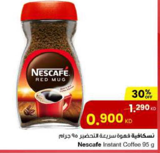 NESCAFE Coffee  in The Sultan Center in Kuwait - Jahra Governorate