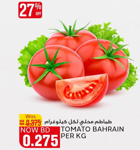  Tomato  in Al Jazira Supermarket in Bahrain