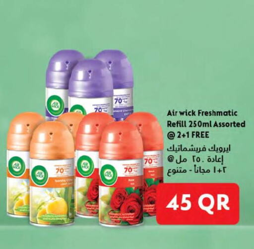 AIR WICK Air Freshner  in ســبــار in قطر - الريان