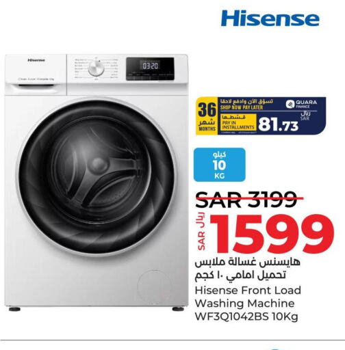 HISENSE Washer / Dryer  in LULU Hypermarket in KSA, Saudi Arabia, Saudi - Tabuk