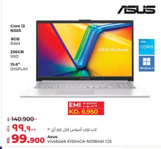 ASUS Laptop  in لولو هايبر ماركت in الكويت - مدينة الكويت