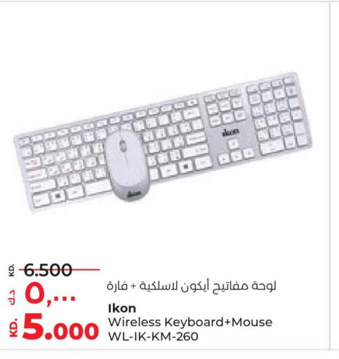 IKON Keyboard / Mouse  in Lulu Hypermarket  in Kuwait - Ahmadi Governorate