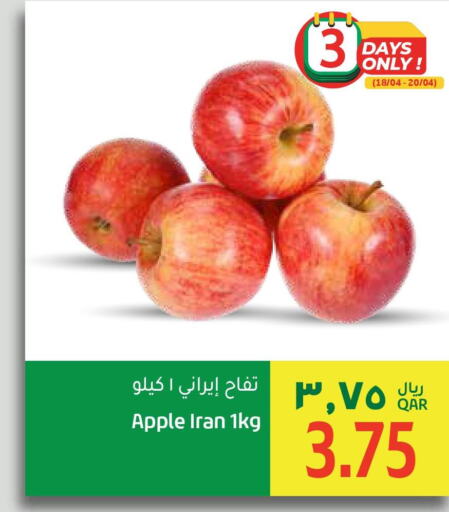  Apples  in Gulf Food Center in Qatar - Al Khor