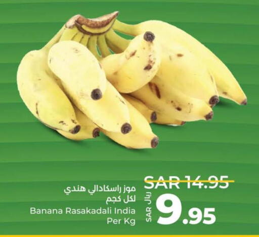  Banana  in LULU Hypermarket in KSA, Saudi Arabia, Saudi - Jeddah