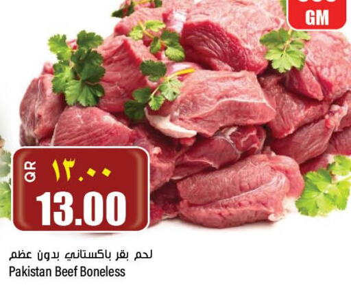  Beef  in ريتيل مارت in قطر - الشحانية