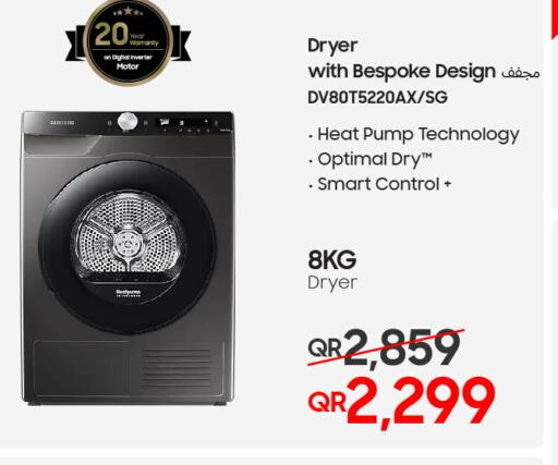  Washer / Dryer  in تكنو بلو in قطر - أم صلال