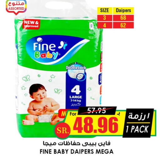 FINE BABY   in Prime Supermarket in KSA, Saudi Arabia, Saudi - Medina