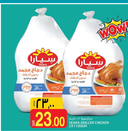 SEARA Frozen Whole Chicken  in كنز ميني مارت in قطر - الخور