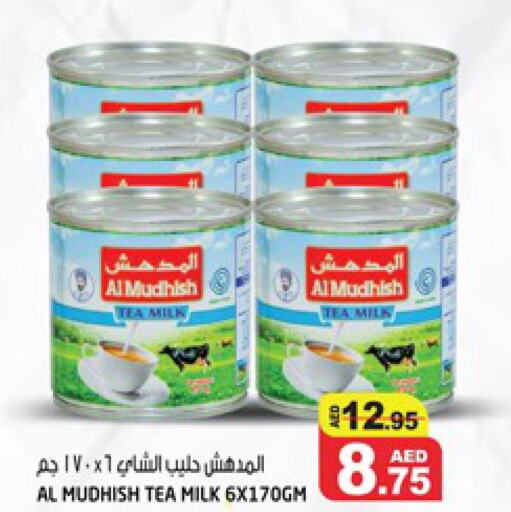 ALMUDHISH   in Hashim Hypermarket in UAE - Sharjah / Ajman