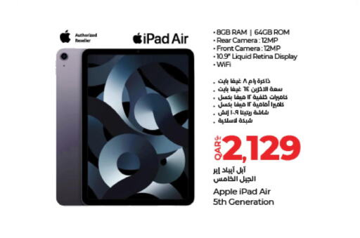 APPLE iPad  in LuLu Hypermarket in Qatar - Umm Salal