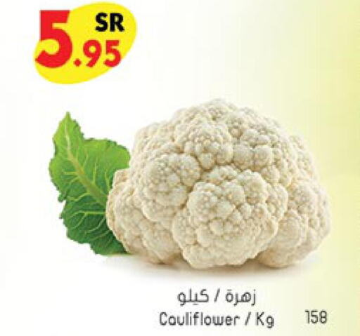 Cauliflower  in Bin Dawood in KSA, Saudi Arabia, Saudi - Jeddah