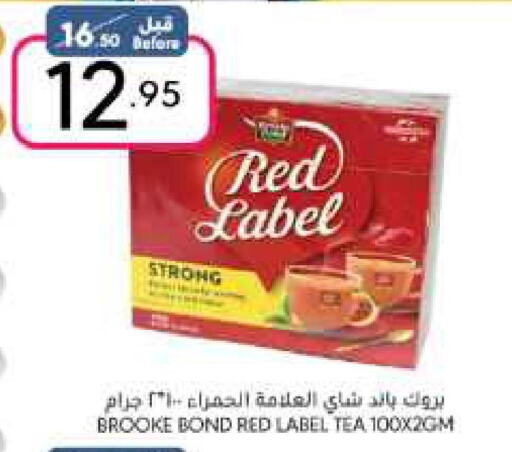 RED LABEL Tea Powder  in مانويل ماركت in مملكة العربية السعودية, السعودية, سعودية - الرياض