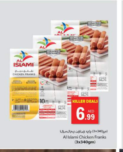 AL ISLAMI Chicken Franks  in Gulf Hypermarket LLC in UAE - Ras al Khaimah