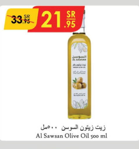  Olive Oil  in الدانوب in مملكة العربية السعودية, السعودية, سعودية - مكة المكرمة
