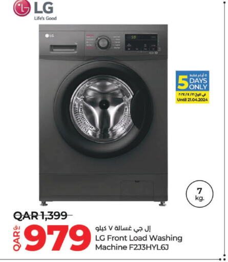 LG Washer / Dryer  in لولو هايبرماركت in قطر - الشحانية