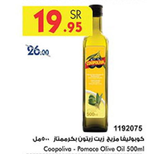 COOPOLIVA Olive Oil  in Bin Dawood in KSA, Saudi Arabia, Saudi - Mecca