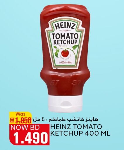 HEINZ Tomato Ketchup  in الجزيرة سوبرماركت in البحرين